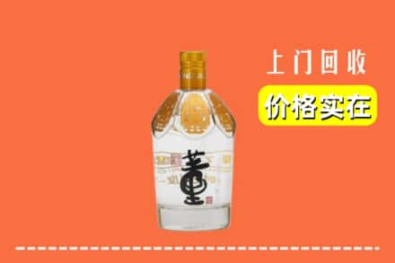 镇江求购高价回收董酒